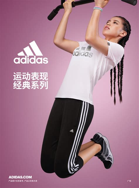 adidas china commercial|Adidas Essentials .